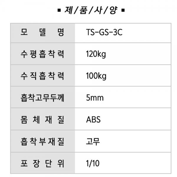 유리흡착기 유리부착기 3구 최대120KG 흡착판 운반 압착공구