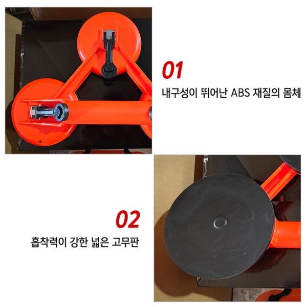 유리흡착기 유리부착기 3구 최대120KG 흡착판 운반 압착공구
