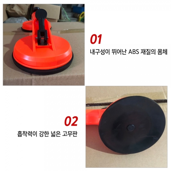 유리흡착기 유리부착기 2구 최대80KG 흡착판 운반 압착공구