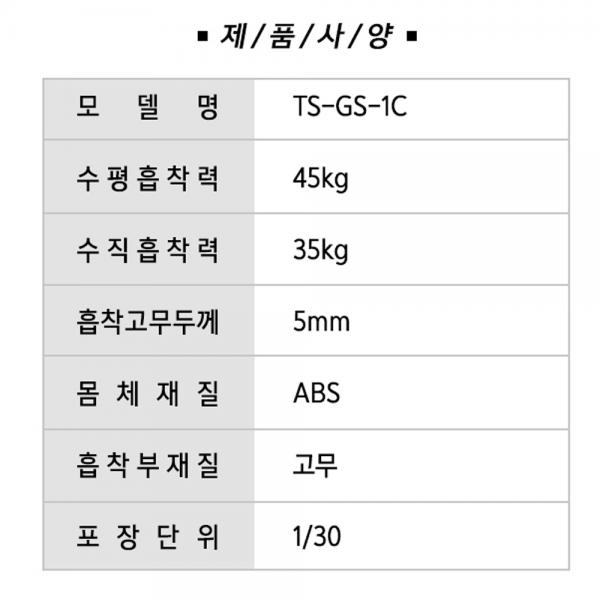유리흡착기 유리부착기 1구 최대45KG 흡착판 운반 압착공구