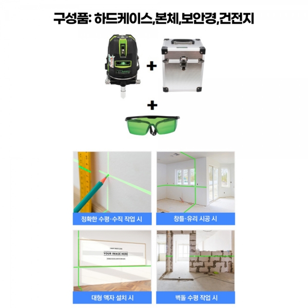 그린레이저레벨 그린빔 수직수직 레벨기 6배밝기 A-8565J 아큐앵글 레벨기삼각대 그린레이저레벨 그린빔 수직수직 레벨기 6배밝기 A-8565J 아큐앵글 레벨기삼각대
