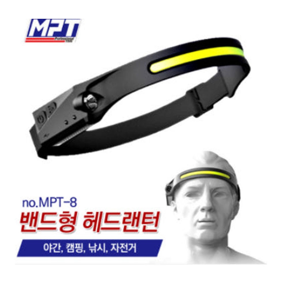 LED 밴드식 헤드랜턴 방수랜턴 플렉시블 센서모드 C타입 충전 초경량 MPT-8 엠피티
