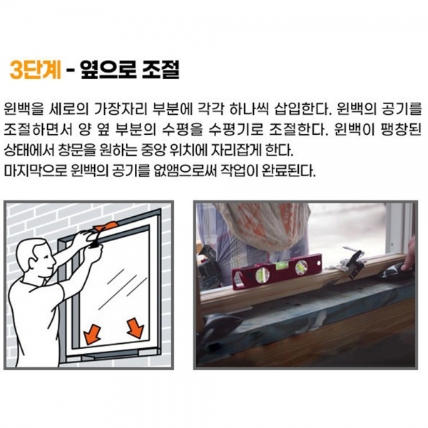 틈새에어백 윈백 샤시 문틈 좁은틈 자동차문 벌리는 공구 덴마크 에어펌프 에어잭 고무자키