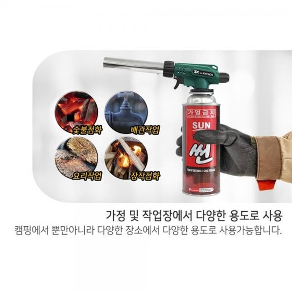 자동토치 원터치 가스토치 롱노즐 피스톨형 XXX905 부탄가스 받침대세트 3X