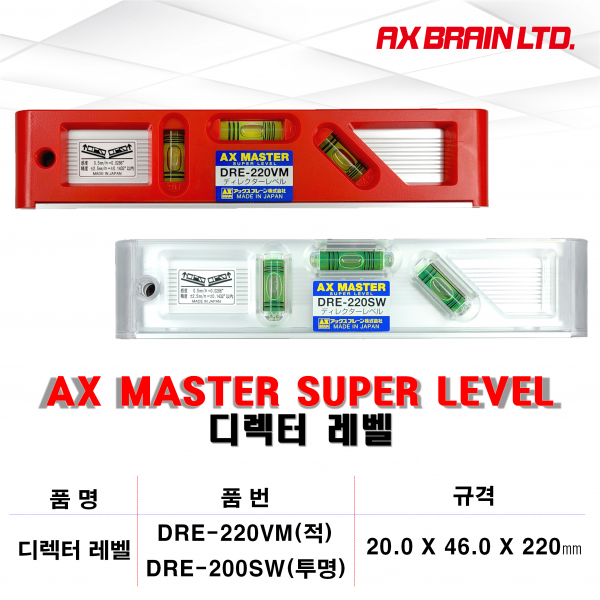 일산 미니자석수평 수평대 콘센트 핸디수평 측정 스위치레벨 DKE-95 일산 미니자석수평 수평대 콘센트 핸디수평 측정 스위치레벨 DKE-95