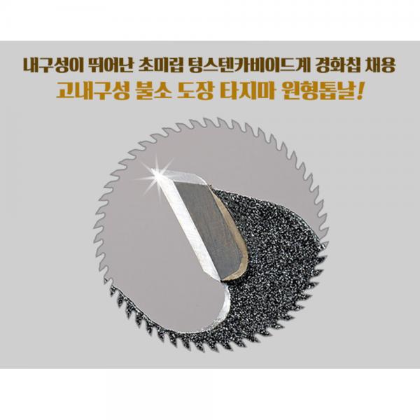 타지마 정밀절단 목공용 원형톱날 목재절단 125mm 1.2T 40날 TC-KFZ12540 타지마 정밀절단 목공용 원형톱날 목재절단 125mm 1.2T 40날 TC-KFZ12540