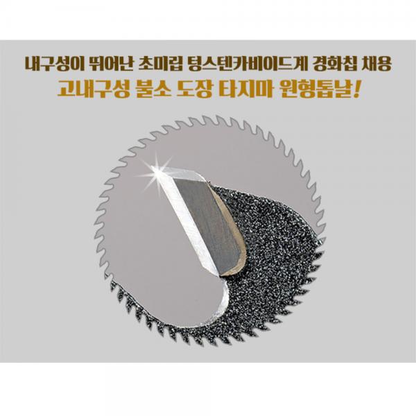 타지마 목재용 정밀절단 원형톱날 합판절단 165mm 1.5T 52날 TC-KFZ16552