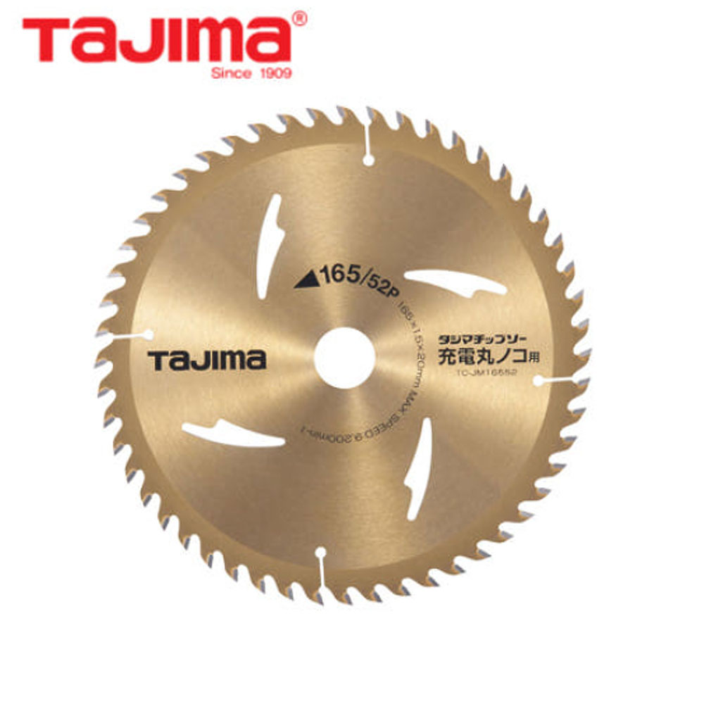 타지마 목재용 원형톱날 합판절단 165mm 1.5T 52날 TC-JM16552