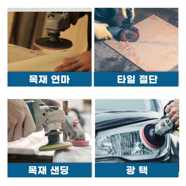 주피터 충전그라인더 마끼다호환 5.0A 배터리 세트 JDG418P