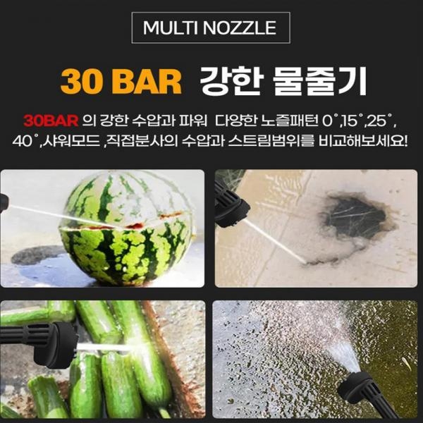주피터 고압세척기 무선 충전 휴대용 세차기 분사기 5.0A 배터리 세트 JGW30-18P