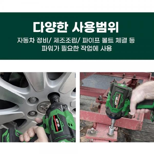 주피터 충전임팩 렌치 드릴 마끼다호환 5.0A 배터리 세트 JIW20-550S