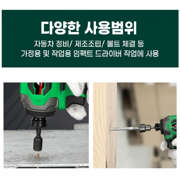 주피터 충전임팩 드라이버 드릴 마끼다호환 5.0A 배터리 세트 JID20-230S