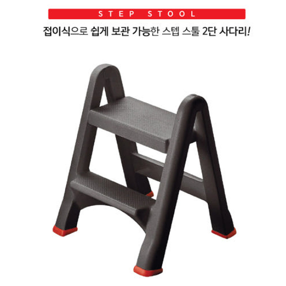 A형 접이식 사다리 2단 가정용 현장사다리 스텝스툴 발판사다리 튼튼한 미끄럼방지 지지대