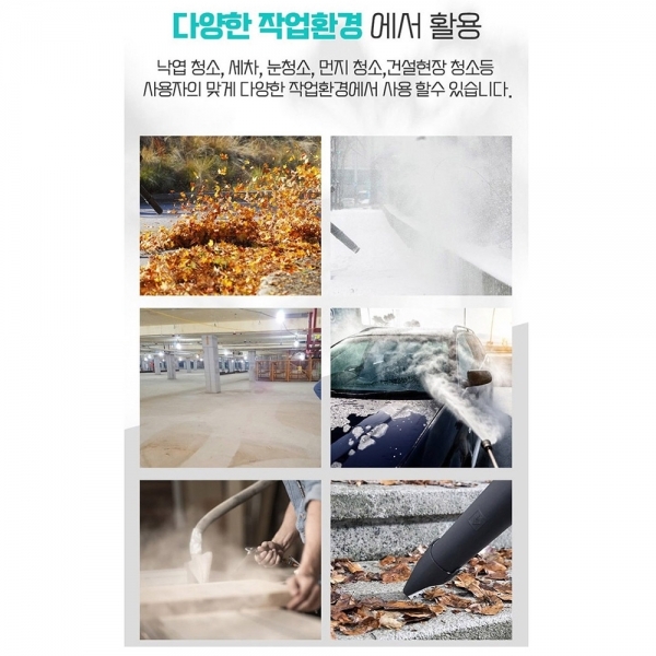 주피터 대포 충전 송풍기 낙엽청소 제설 디월트호환 변환아답타 JDP-18P