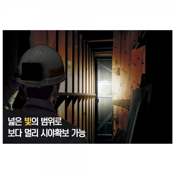 타지마 LED헤드랜턴 라이트 밝기조절 건전지형 LE-M075D-W