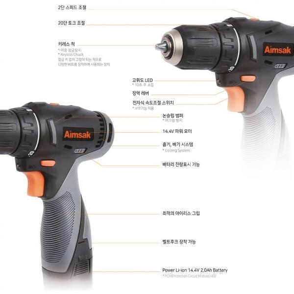 아임삭 충전드릴 드릴드라이버 14.4V 2.0A AD-414R3G 탄창형 풀세트