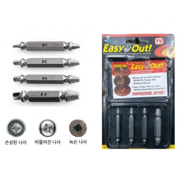 반대탭 빽탭 부러진 망가진 뭉개진 마모된 볼트 나사 피스 풀기 빼기 빼는 제거 공구