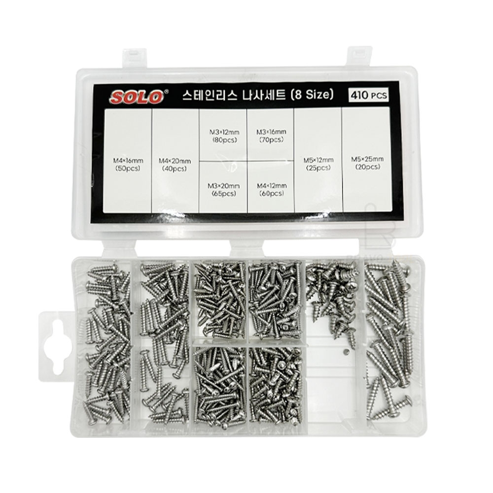 솔로 스텐피스 나사세트 8종 410pcs SST-8410