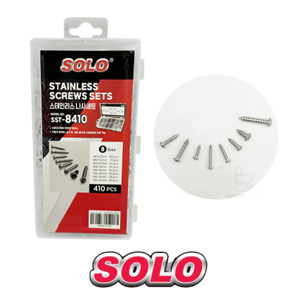 솔로 스텐피스 나사세트 8종 410pcs SST-8410