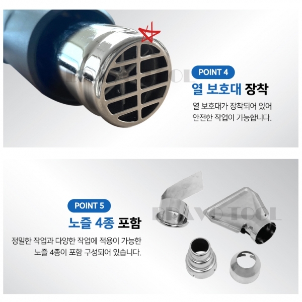 전기히터건 전동열풍기 TS-HGN 2000W 노즐4종 온도조절히팅기