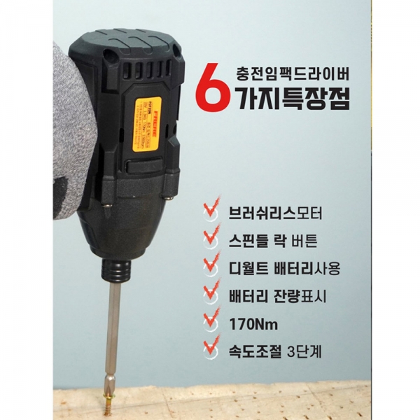 프레레 충전 임팩트 드릴 드라이버 18V FCF-20N 디월트 배터리 호환
