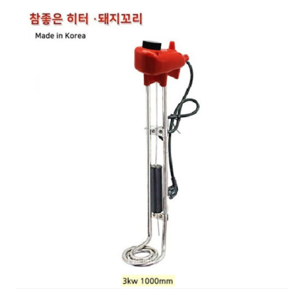 돼지꼬리 물히터 전기 온수히터 3kw 1000mm 센서형 자동 온도조절