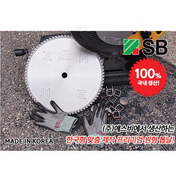 에스비 원형톱날 목재용 185mm 60날 2.4T 팁쇼