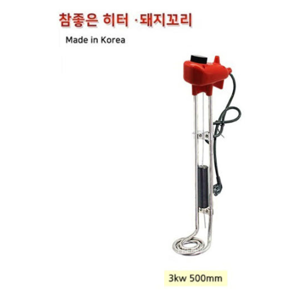 돼지꼬리 물히터 전기 온수히터 3kw 500mm 센서형 자동 온도조절 물통걸이 온도센서