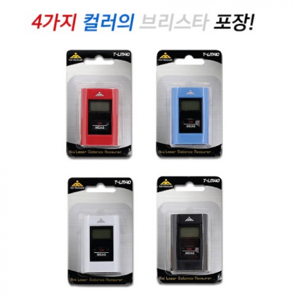 탑메이저 레이저거리측정기 40M 초미니 레이저줄자 충전식
