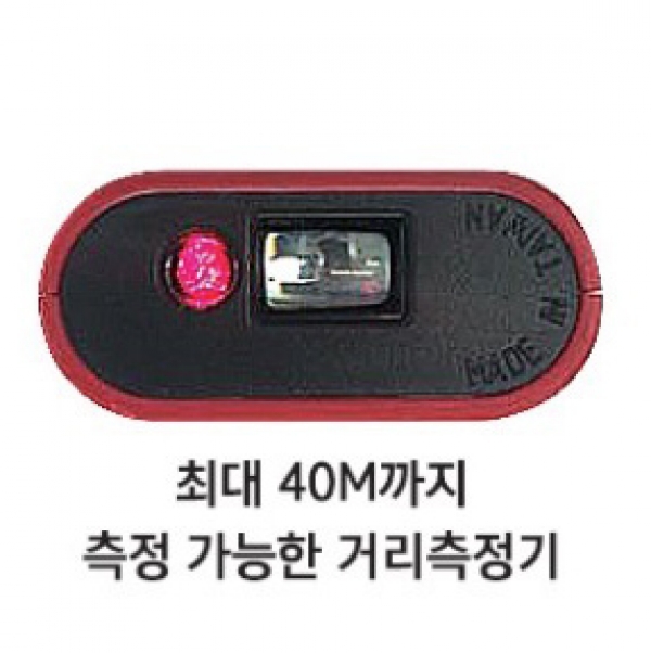 탑메이저 레이저거리측정기 40M 초미니 레이저줄자 충전식
