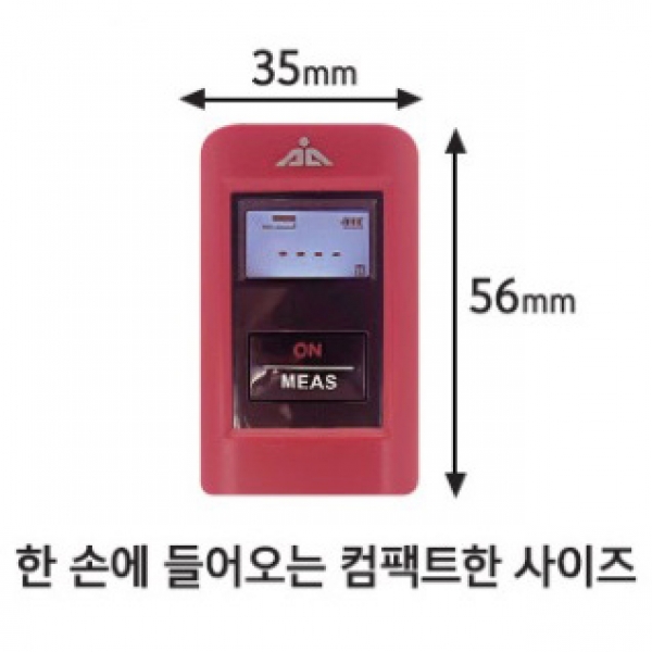 탑메이저 레이저거리측정기 40M 초미니 레이저줄자 충전식