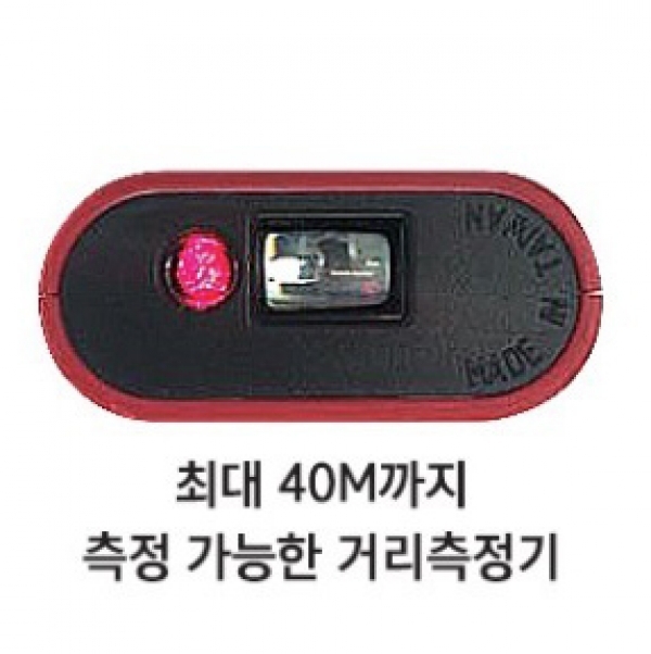 탑메이저 레이저거리측정기 40M 초미니 레이저줄자 충전식