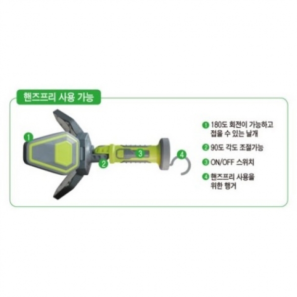 LED 감성 캠핑랜턴 SSL-1800 차박 야외 실내등 랜턴걸이 스탠드조명 작업등 투광등