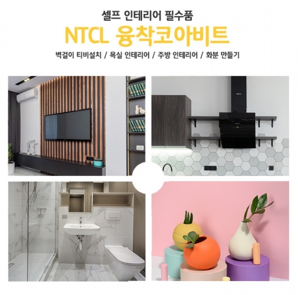 NTCL 융착코어비트 8mm 다이아몬드 홀쏘 유리 세라믹 대리석 타일 천공작업 코아비트