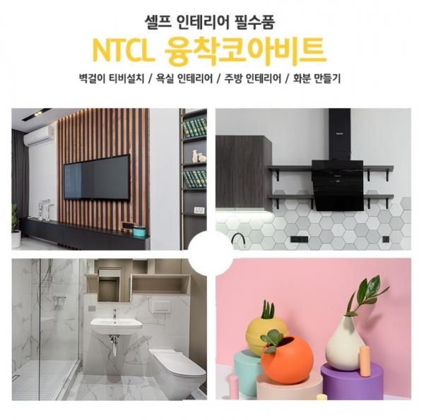 NTCL 융착코어비트 10mm 다이아몬드 홀쏘 유리 세라믹 대리석 타일 천공작업 코아비트