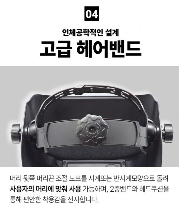기성 자동용접면 헬멧 용접마스크 GSW-2500 옐로우 기성 자동용접면 헬멧 용접마스크 GSW-2500 옐로우
