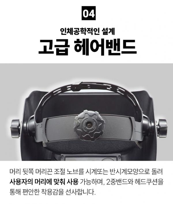 기성 자동용접면 헬멧 용접마스크 GSW-2500 옐로우