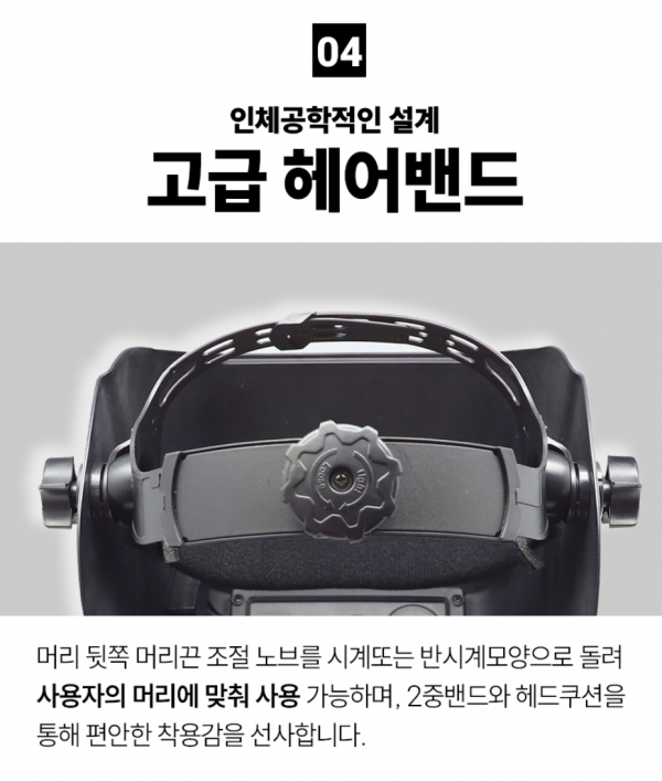 기성 자동용접면 헬멧 용접마스크 GSW-2500 실버