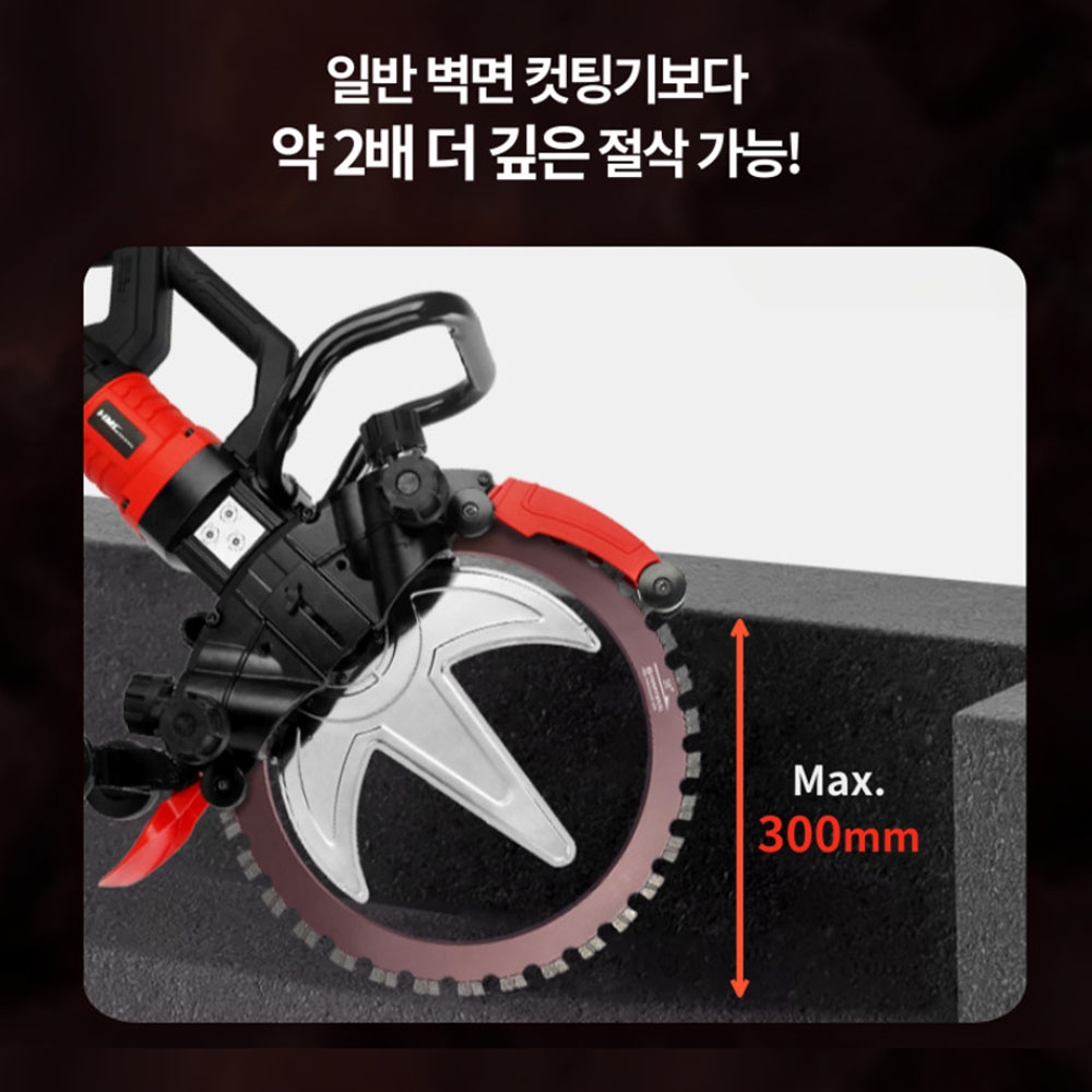 DMB 콘크리트절단 브러쉬리스 링쏘 전기파트너 철거용 HMC-BL16RING