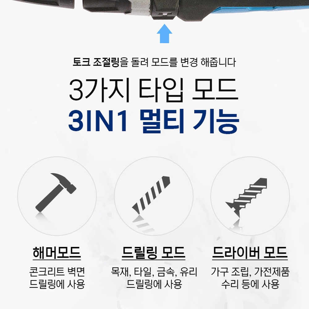 ES산업 콘크리트 드릴링 목재 타일 금속 유리 가구조립 충전 해머드릴 12V LH1012