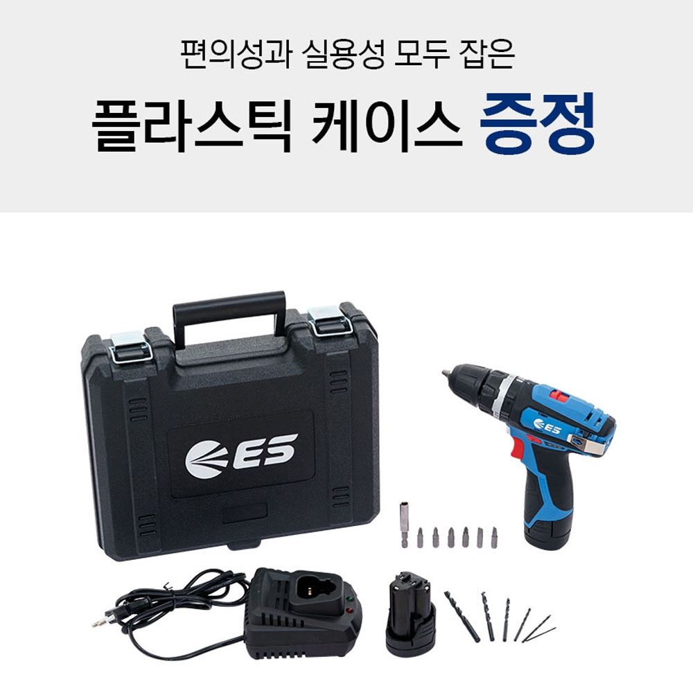 ES산업 콘크리트 드릴링 목재 타일 금속 유리 가구조립 충전 해머드릴 12V LH1012