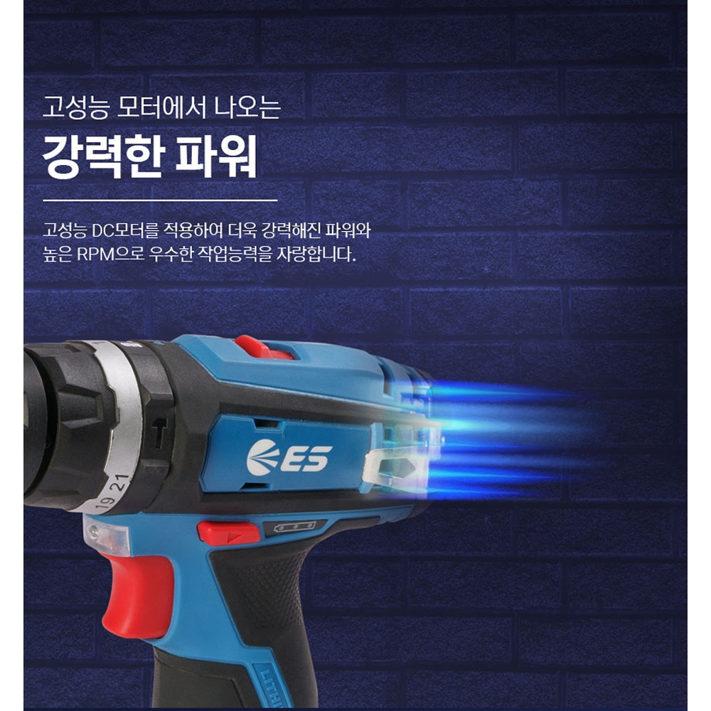 ES산업 목재 타일 금속 유리 가구조립 콘크리트 충전해머드릴 12V LH1012-N 본체만