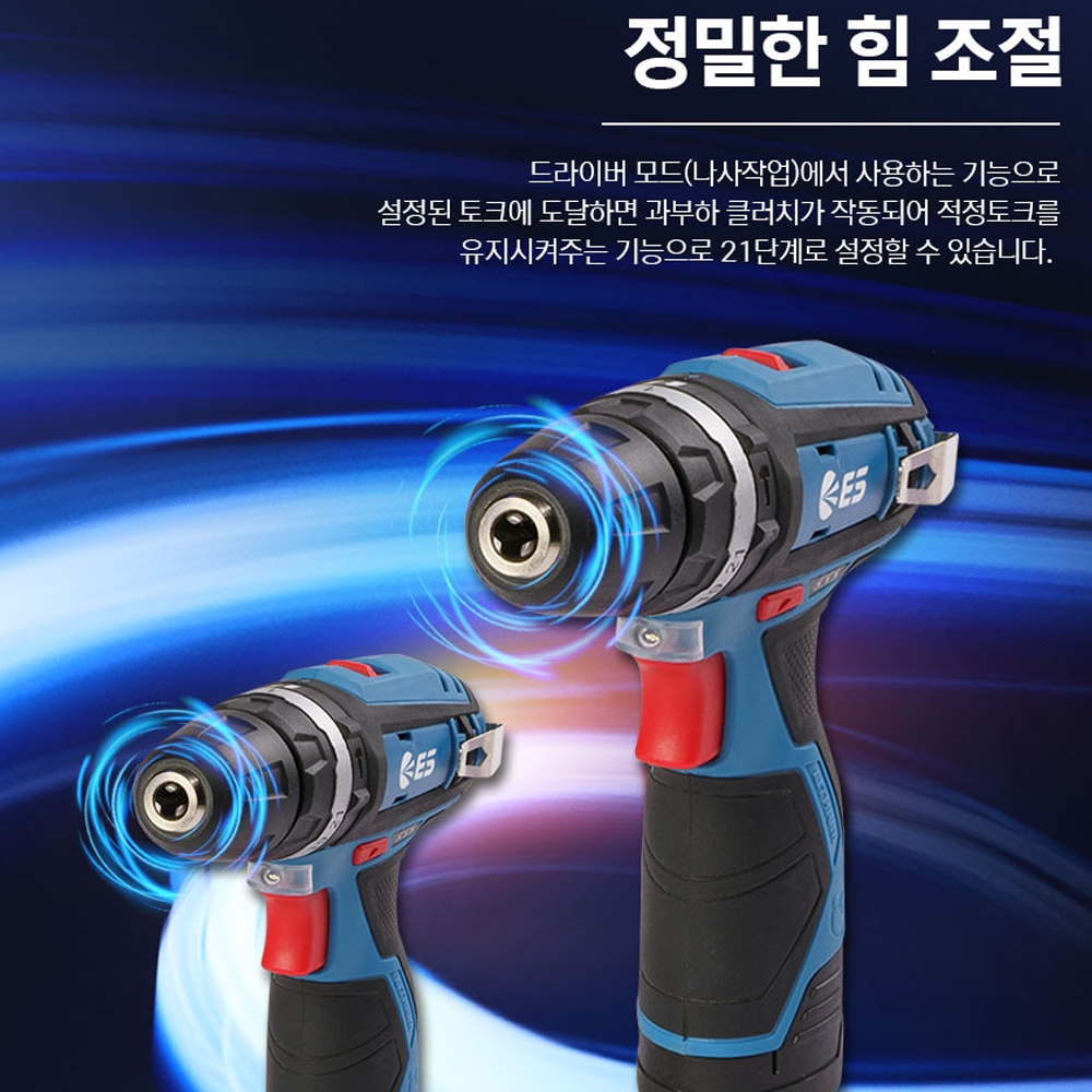 ES산업 목재 타일 금속 유리 가구조립 콘크리트 충전해머드릴 12V LH1012-N 본체만