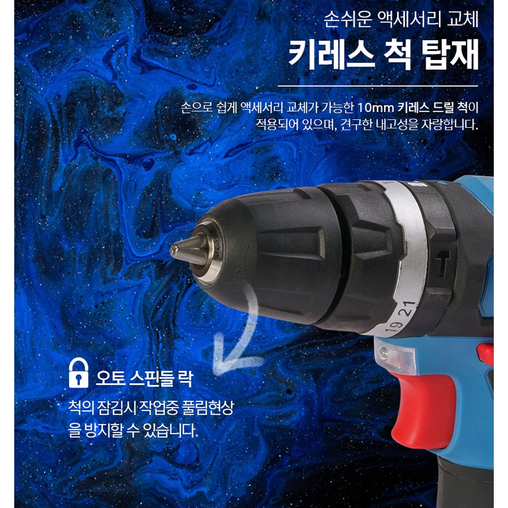 ES산업 목재 타일 금속 유리 가구조립 콘크리트 충전해머드릴 12V LH1012-N 본체만