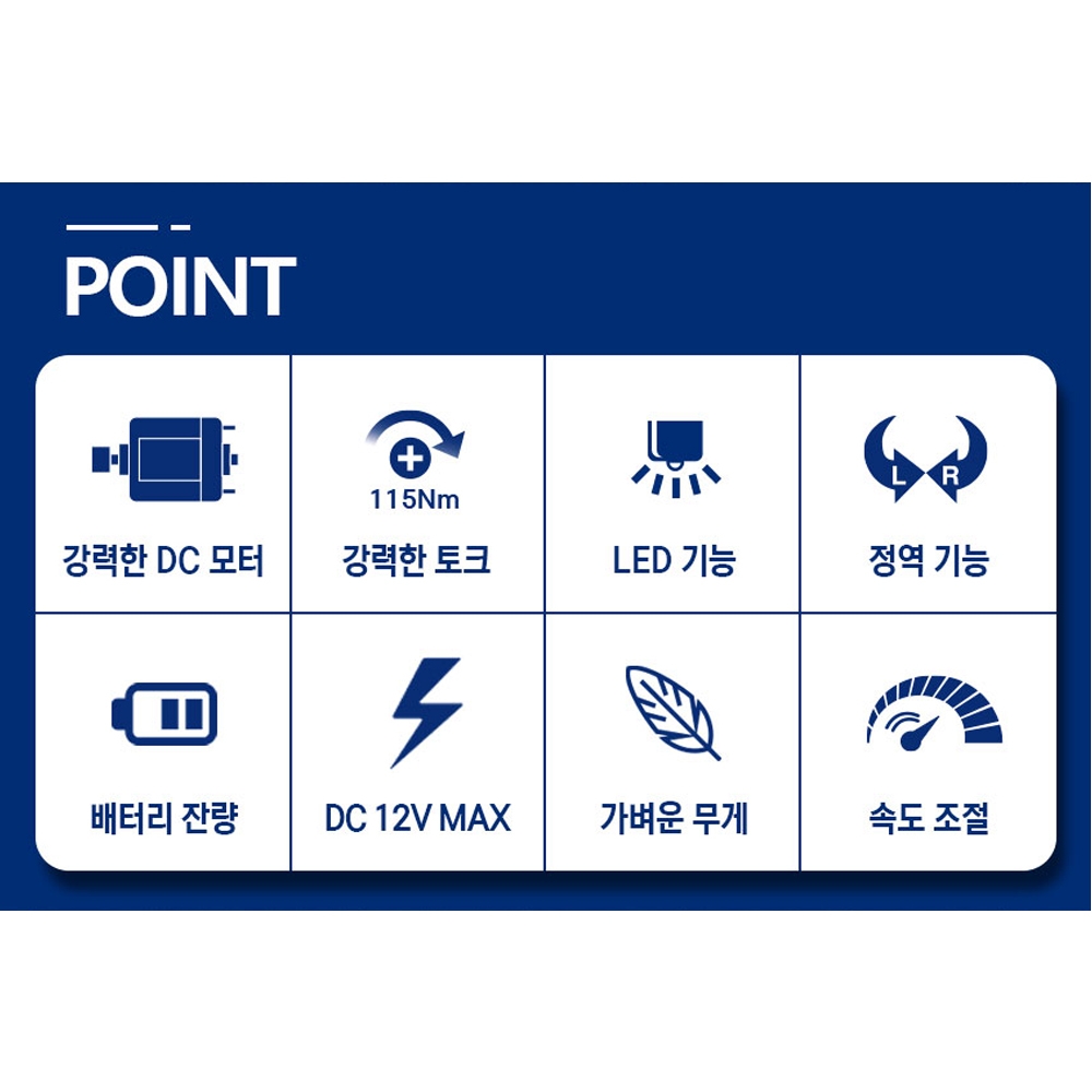 ES산업 인테리어 차량정비 경첩 가정용 임팩트 드라이버 12V LR1012-N 본체만