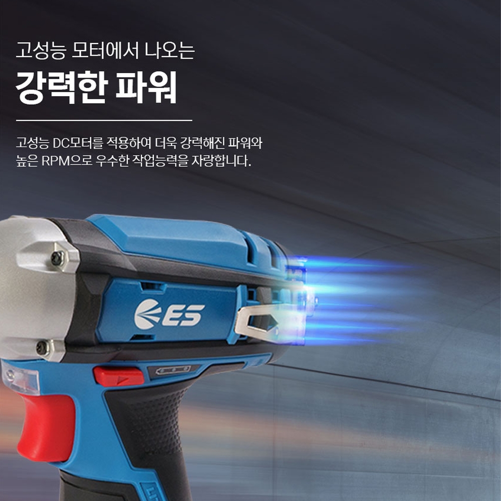 ES산업 인테리어 차량정비 경첩 가정용 임팩트 드라이버 12V LR1012-N 본체만