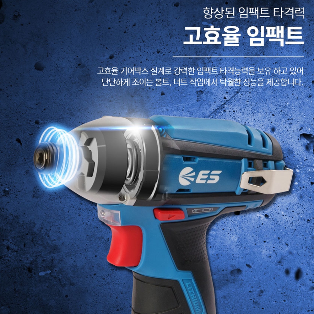 ES산업 인테리어 차량정비 경첩 가정용 임팩트 드라이버 12V LR1012-N 본체만