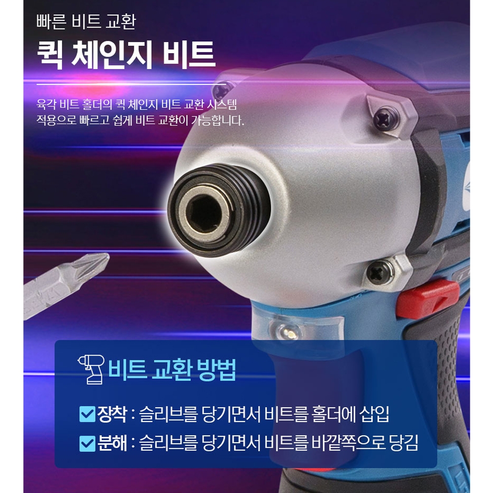 ES산업 인테리어 차량정비 경첩 가정용 임팩트 드라이버 12V LR1012-N 본체만