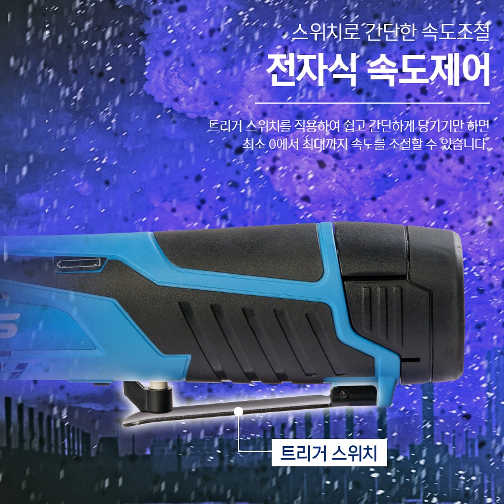 ES산업 자동차정비 기계수리 소켓 충전 임팩트 라쳇 12V LW1012R-N 본체만