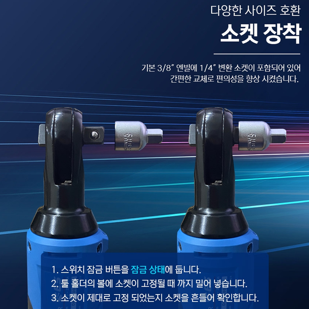 ES산업 자동차정비 기계수리 소켓 충전 임팩트 라쳇 12V LW1012R-N 본체만